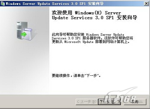 WSUS 3.0 SP1