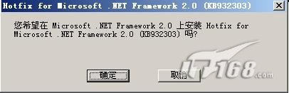  .NET Framework 2.0