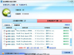 在线安全隐患多 “杀马”专家必不可少