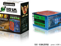 200元级优品之选 顺达秋霸525电源热销
