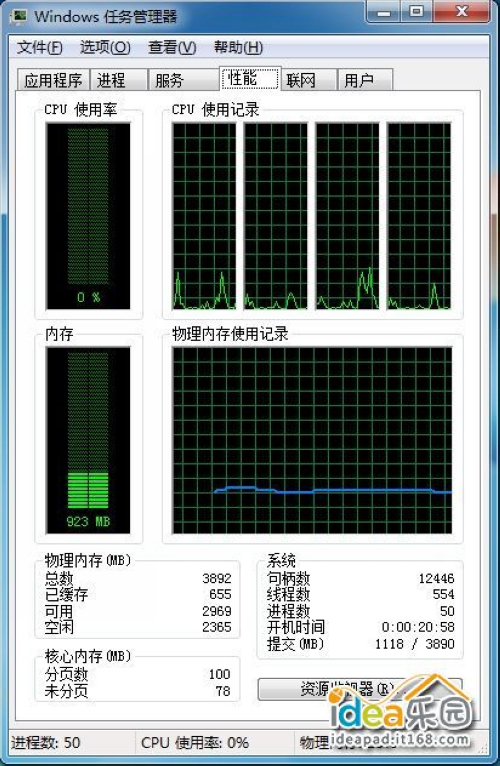 小Y应用大汇总--开机优化攻略