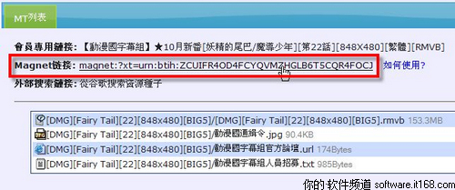 技术革新 掌握迅雷高速下载新本领