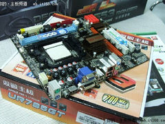 比880G还强大 700MHz频率785G仅售499元