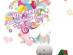 女孩们的最爱 miffy 时尚可爱挂饰mp3