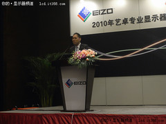 落户苏州 艺卓2010新品发布会在沪召开