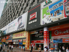 制冷电器强势促销 全市样机清仓大甩卖