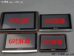 精彩世界杯尽在GPS DEC中恒N8PRO掌控中