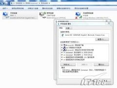 Windows 7实战:巧设置解决IPv6访问难题