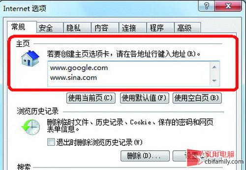 掘地三尺 揪出Windows 7隐藏的小工具