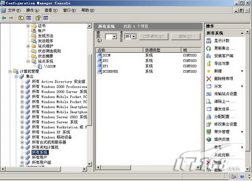 SCCM站点发现客户机