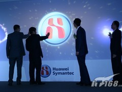 华为赛门铁克4+1战略实现泛在多业务云