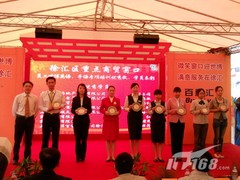 百脑汇迎世博主题摄影比赛正式落下帷幕