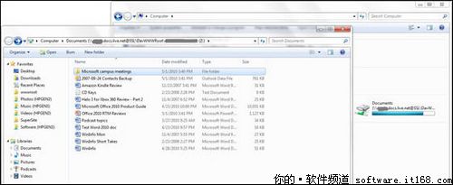 教你在Windows资源管理器链入 SkyDrive