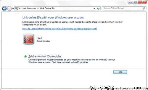 教你在Windows资源管理器链入 SkyDrive