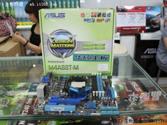 用SB710南桥更超值 超低价880G主板盘点