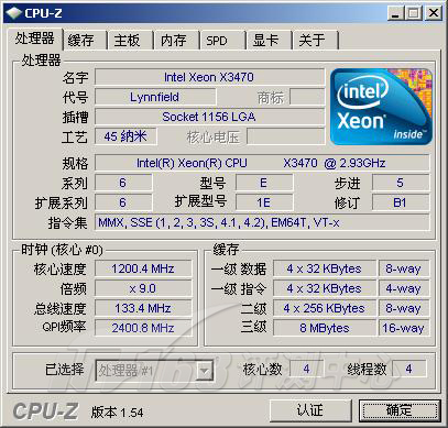 HP Z200：CPU-Z软件检测信息 