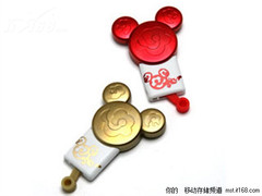 [重庆]炫酷个性U盘 威刚T802仅售100元