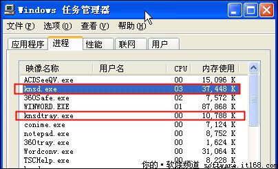 似曾相识？可牛杀毒软件1.0 Beta试用3