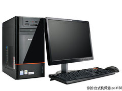 本周采购导读！大牌4000元超值电脑盘点