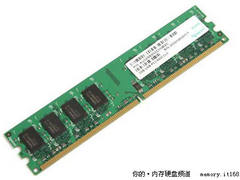 远离蓝屏死机 教你成为内存错误诊断家