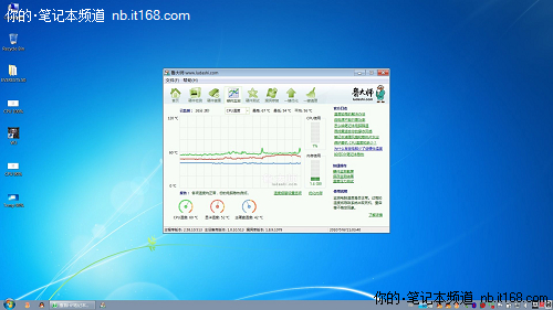 发散思维 说Win7电源管理对温度的影响