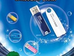 赢激情大奖 台电与你共欢世界杯盛事