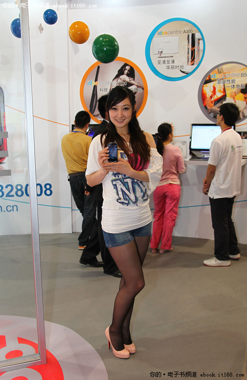 花絮欣赏:香车<em>美女</em>-<em>3D</em>视听、电纸书唱主角 北