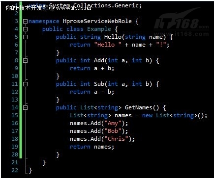 Hprose在ASP.NET Web Role下的服务发布