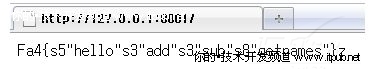 Hprose在ASP.NET Web Role下的服务发布