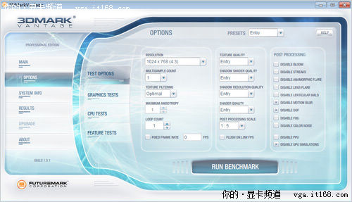 性能至关重要：3Dmark Vantage