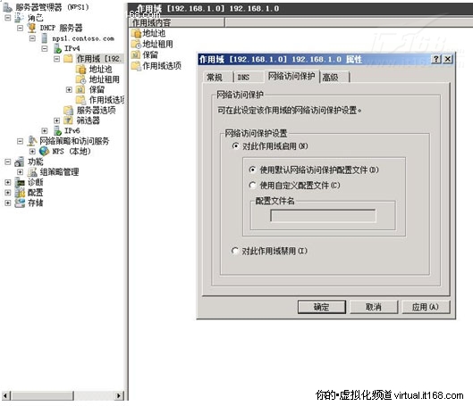 配置系统健康验证器