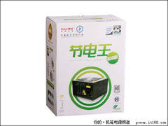 平民80plus 长城节电王标准版节能首选