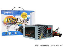 实用最重要 先马超影400电源仅百元出头