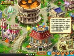 就是要最强！[弹弹堂]游戏武器强化攻略