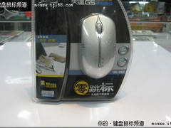 丢帧延迟靠边站 双飞燕零跳标G5无线鼠