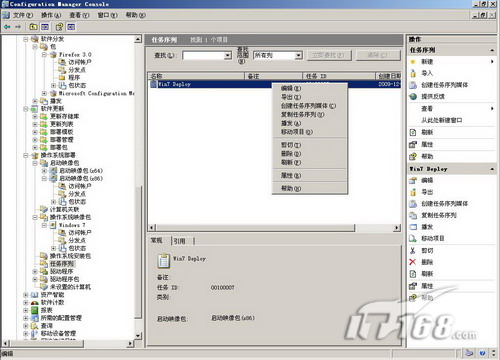 播发任务序列