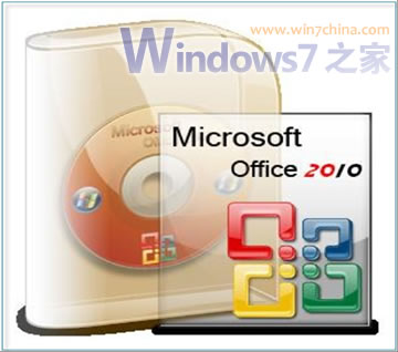 好消息！Office 2010 可免费试用180天