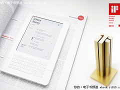 弥补4点不足 iriver story固件又出新版