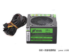 新技术更节能 顺达秋霸530电源拆解评测