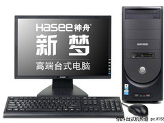 神舟新梦G3000超值家用 17吋双核仅2360