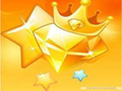 黄钻连送不断软件论坛第二期活动