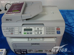 超低成本一体机 兄弟7340最新报1880元