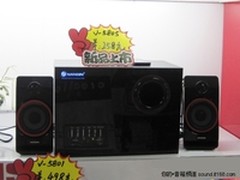 时尚靓丽音效细腻 兰欣V-5805现价258元