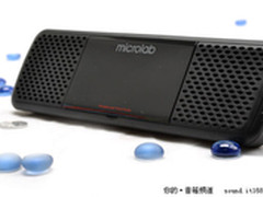 时尚炫彩便携  市场热销的便携音箱推荐