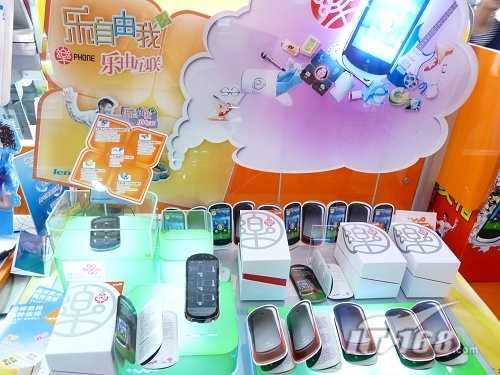 精彩在沃 乐自由我 乐Phone全国首发