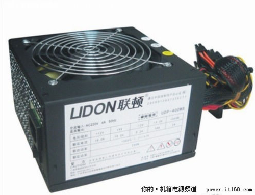 夏日省电 绿色环保联顿UDP-400WB仅129