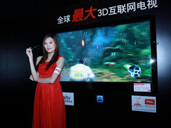 TCL3D互联网电视引领技术潮流