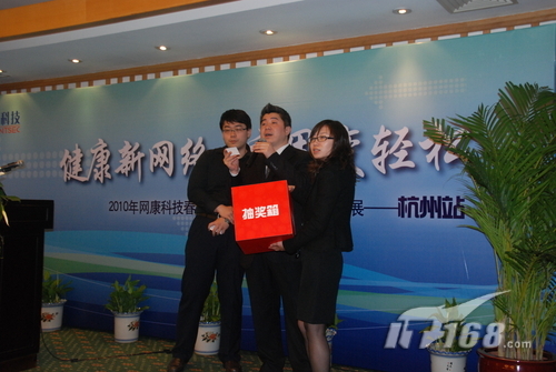 网康科技全国百城巡展杭州站圆满成功