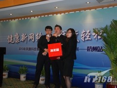 网康科技全国百城巡展杭州站圆满成功