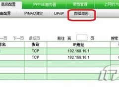 即插即用 提供更便捷的服务